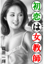 \摜