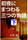 \摜