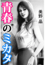 \摜