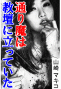 \摜