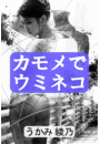 \摜