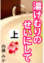 \摜
