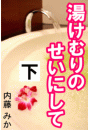 \摜