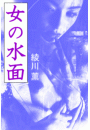 \摜
