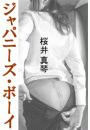 \摜