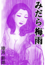 \摜