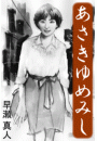 \摜