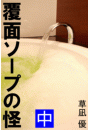 \摜