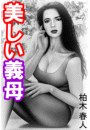 \摜