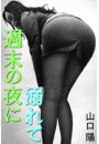 \摜