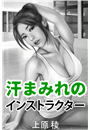 \摜