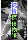\摜