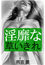 \摜