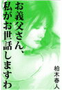 \摜