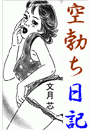 \摜