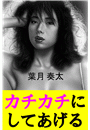 \摜