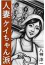 \摜