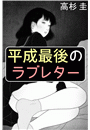 \摜