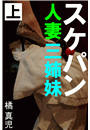 \摜