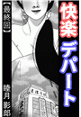 \摜