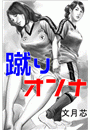 \摜