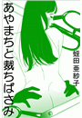 \摜
