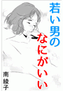 \摜