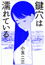 \摜