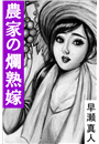 \摜