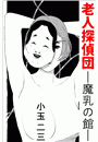 \摜