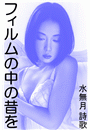 \摜