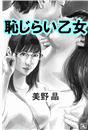 \摜