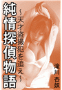 \摜