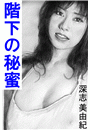 \摜