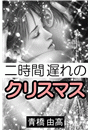 \摜