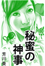 \摜