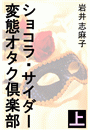 \摜