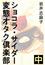 \摜