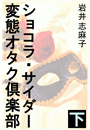 \摜