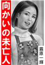 \摜