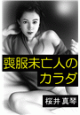 \摜