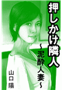 \摜