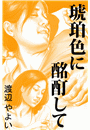 \摜
