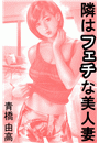\摜