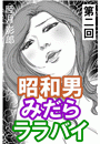 \摜