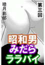 \摜