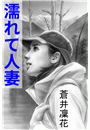 \摜