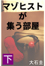 \摜