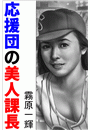 \摜
