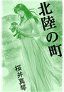 \摜